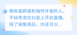 抖音直播演唱时选用哪些伴奏软件？全面盘点抖音直播音乐伴奏工具